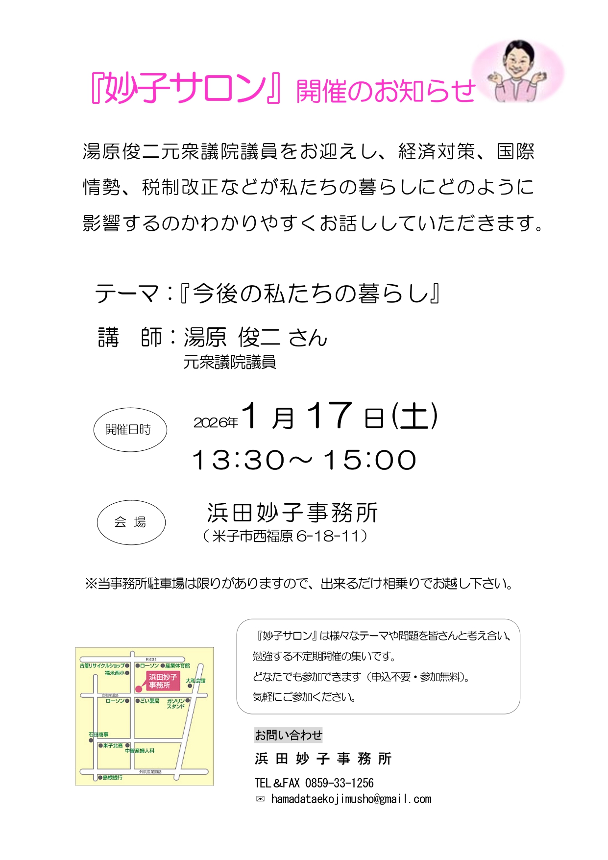 ̯�ҥ�����