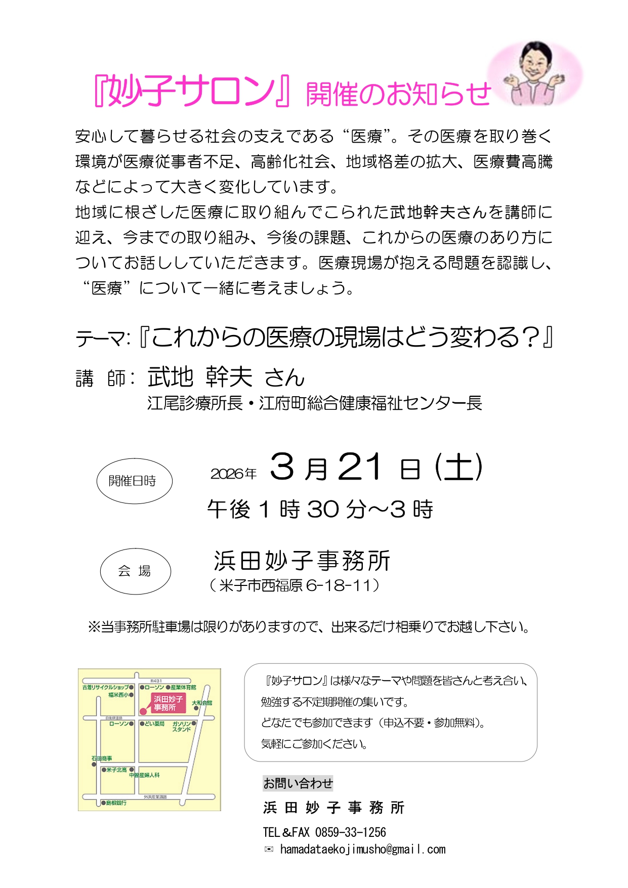 ̯�ҥ�����