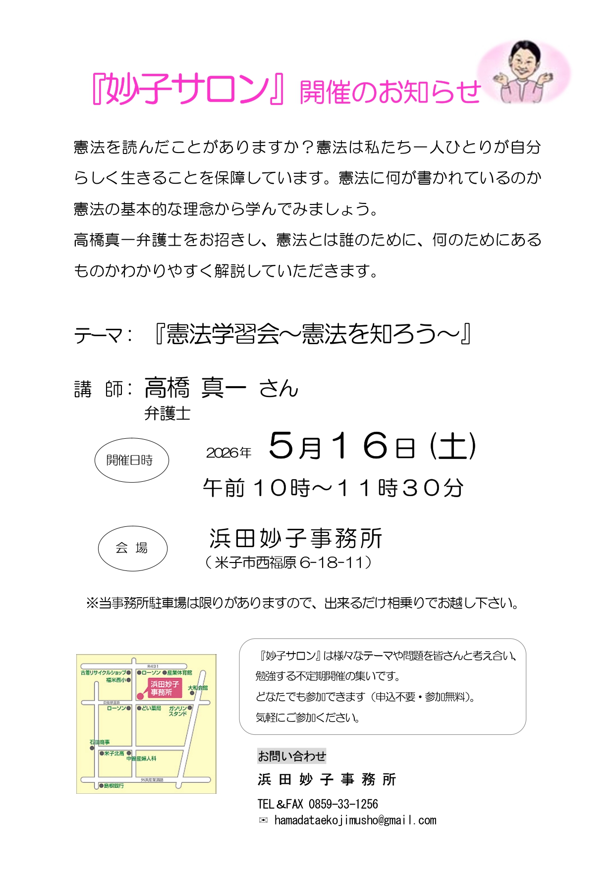 ̯�ҥ�����